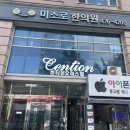 대전우체국 건물 내 이미지