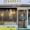 중동떡방앗간 이미지