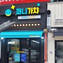 메가뽑기방 이미지