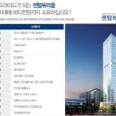 센텀뷰라움 이미지