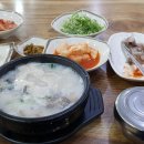김판쇠전주우족탕중인점