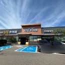 청담추어정 네이버블로그