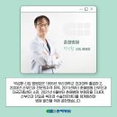 학교법인 춘해병원 이미지