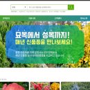 조경설계서림 이미지