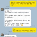 11650-17-162-1 | 부산 아이폰스냅 더블유 웨딩시티 본식 파포미 스냅 계약 후기