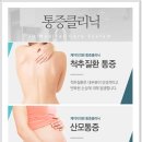 한외과의원 이미지