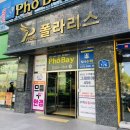 아쿠아 스플래쉬 봉선점 | 광주 봉선동 안경 으뜸플러스안경 블루라이트차단안경 필수죠!