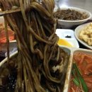천산대반점