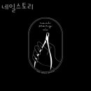NAILSTORY | 청라네일샵 네일스토리 페디큐어디자인