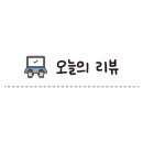 달콤 하남점
