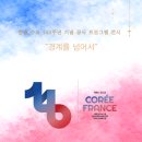 (주)브릿지온