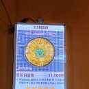 2.5닭갈비 이미지