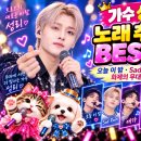 성리 오늘이밤~Brandnew 까지블로그기사 이미지
