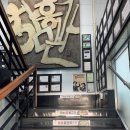 숭의로터리주변 네이버블로그