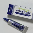 남춘천대형약국 | [춘천 메디타운 약국] 200평 규모 대형 약국 | 춘천 창고형 약국 | 흉터, 여드름연고