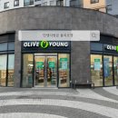 올리브영 증평점 이미지