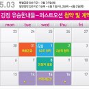 강정하우스 이미지