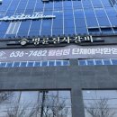 아이 온 아이 월성점 이미지