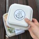 샐러드밥 상무점 | *상무지구샐러드 맛집 * 샐러드밥 상무직영점 후기 *