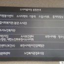 소사어울마당 이미지