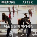 커넥트바디 네이버블로그