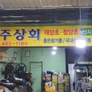 대주마트 이미지