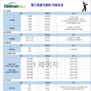 필드림 골프 이미지