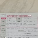 차이나는클래스