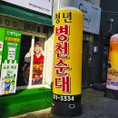 로고