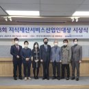 피앤아이특허법률사무소 - 성동구 연무장5길 9-16 | 피앤아이특허법률사무소