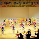 뿌리경로당 이미지
