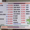 대작골감자탕 이미지