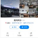 제주공항근방 맛집 희야국수 후기