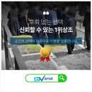 충주시시설관리공단 | 충주시시설관리공단 첫 이용자를 위한 화장장 이용 방법