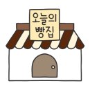 티나케이크(tinacake)