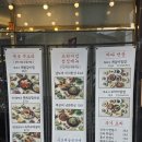 락식향해물낙지목포평화광장점 이미지