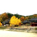 포은연수관 이미지