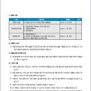 신월중학교 이미지