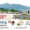 주식회사 경원