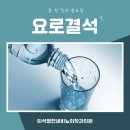 연세우리비뇨의학과의원 이미지