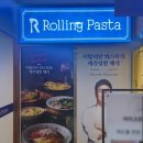 롤링파스타 이미지
