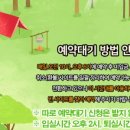 창원시 달천공원 오토캠핑장 이미지