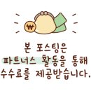 석모 포레 이미지