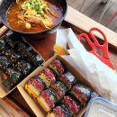 해녀김밥