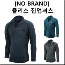 [No Brand] 양털 플리스 집업셔츠 (남성용) 이미지