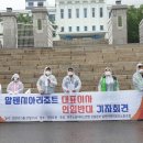 알펜시아리조트 노동조합 이미지