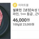 한미축산유통 이미지
