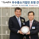 ㈜에스디지엔텍 이미지