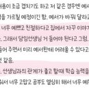 영어과외 - 울진군 월변1길 41-15 | 영어과외