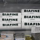 다인약국 이미지